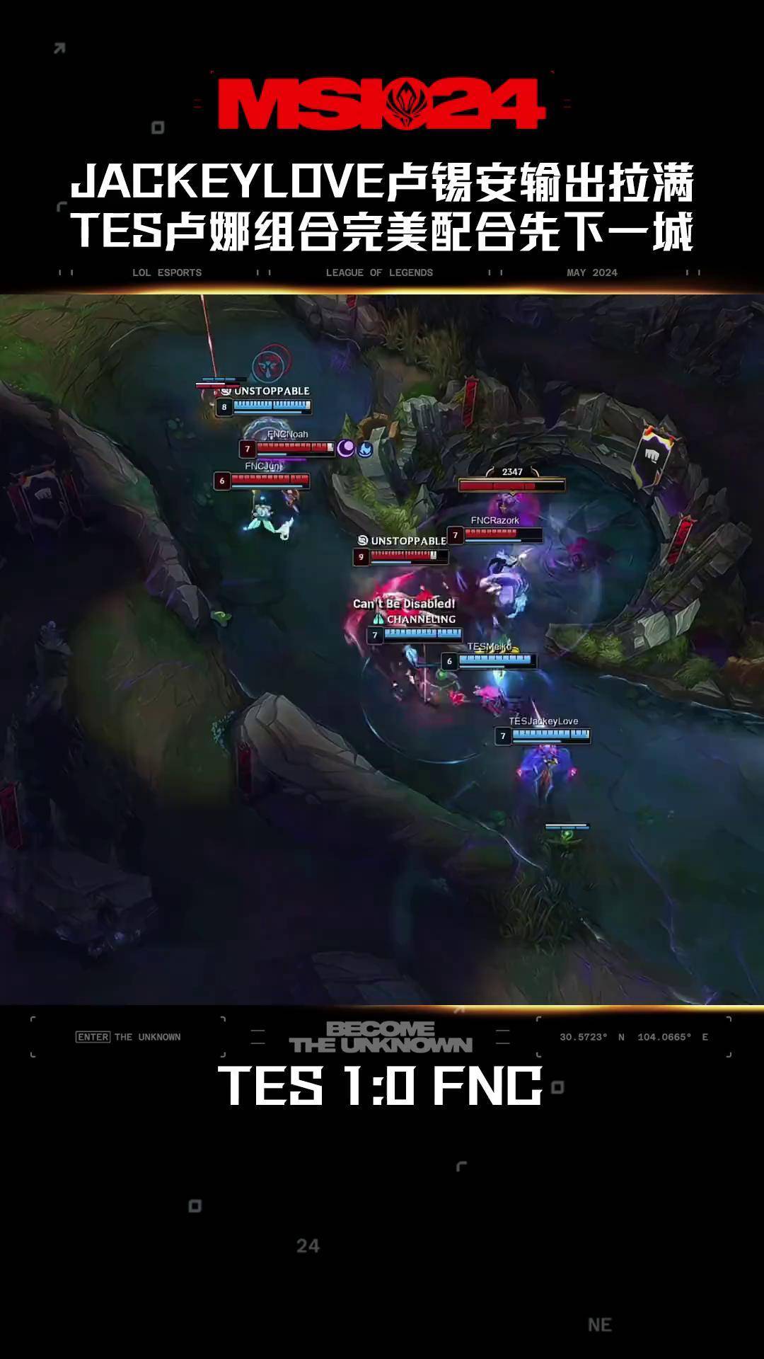 KT翻盘CLG，Keria单局斩获MVP鏖战多局四强赛，引爆全场热议