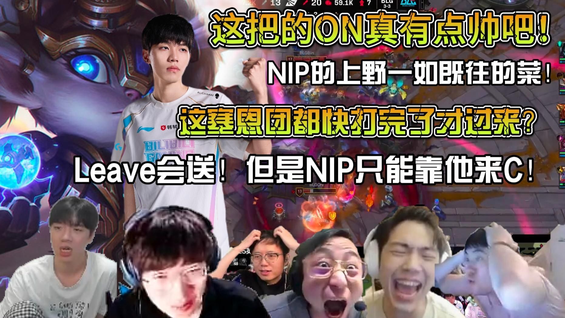 BLG绝杀FLY,BDD极限生还后反打宿敌对决入围赛,让粉丝疯狂欢呼 BLG绝杀FLY,BDD极限生还后反打宿敌对决入围赛,让粉丝疯狂欢呼