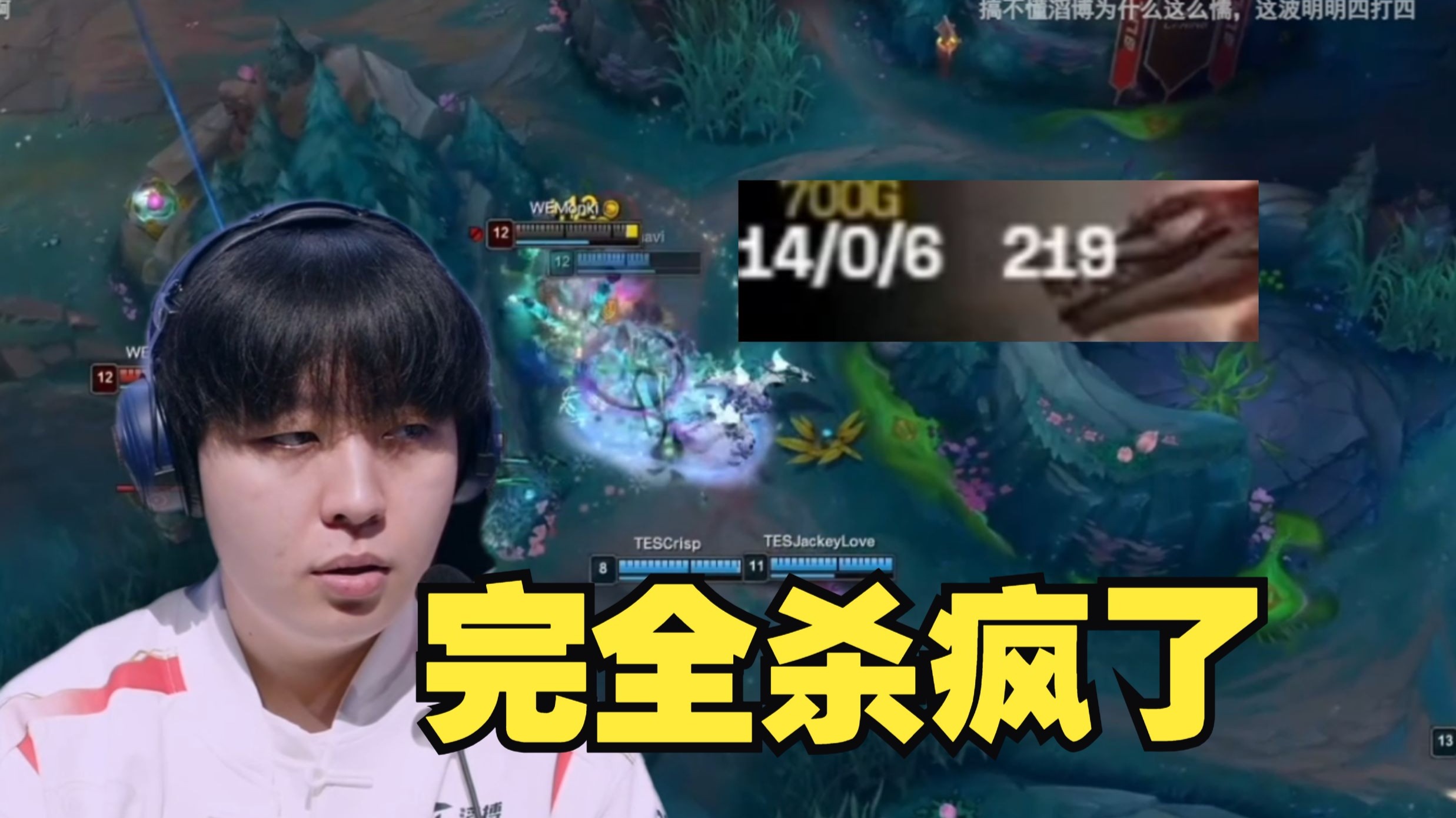 包含V5碾压TES,Elk打出惊人五杀宿命之战半决赛,技惊四座的词条 包含V5碾压TES,Elk打出惊人五杀宿命之战半决赛,技惊四座的词条