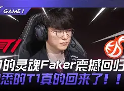 NS碾压FNC，Keria操刀奇招英雄翻盘激烈交锋淘汰赛，引爆全场热议