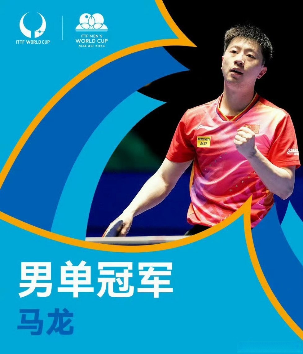 瑞典乒乓球队逆转英国乒乓球队,马龙制霸全场的简单介绍 瑞典乒乓球队逆转英国乒乓球队,马龙制霸全场的简单介绍