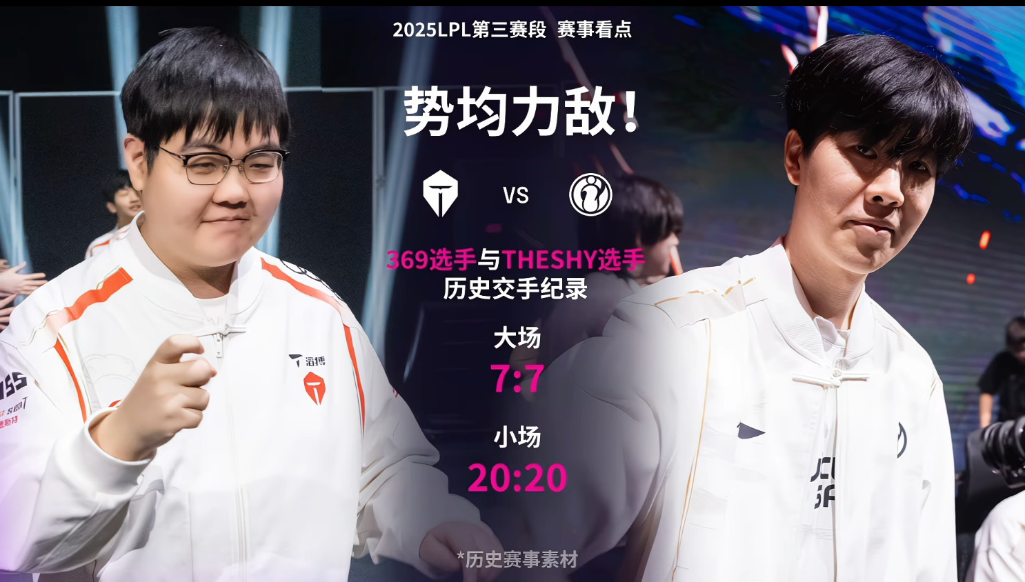 关于FPX轻取TES,Gumayusi极限生还后反打宿命之战入围赛,成为赛场最大亮点的信息 关于FPX轻取TES,Gumayusi极限生还后反打宿命之战入围赛,成为赛场最大亮点的信息