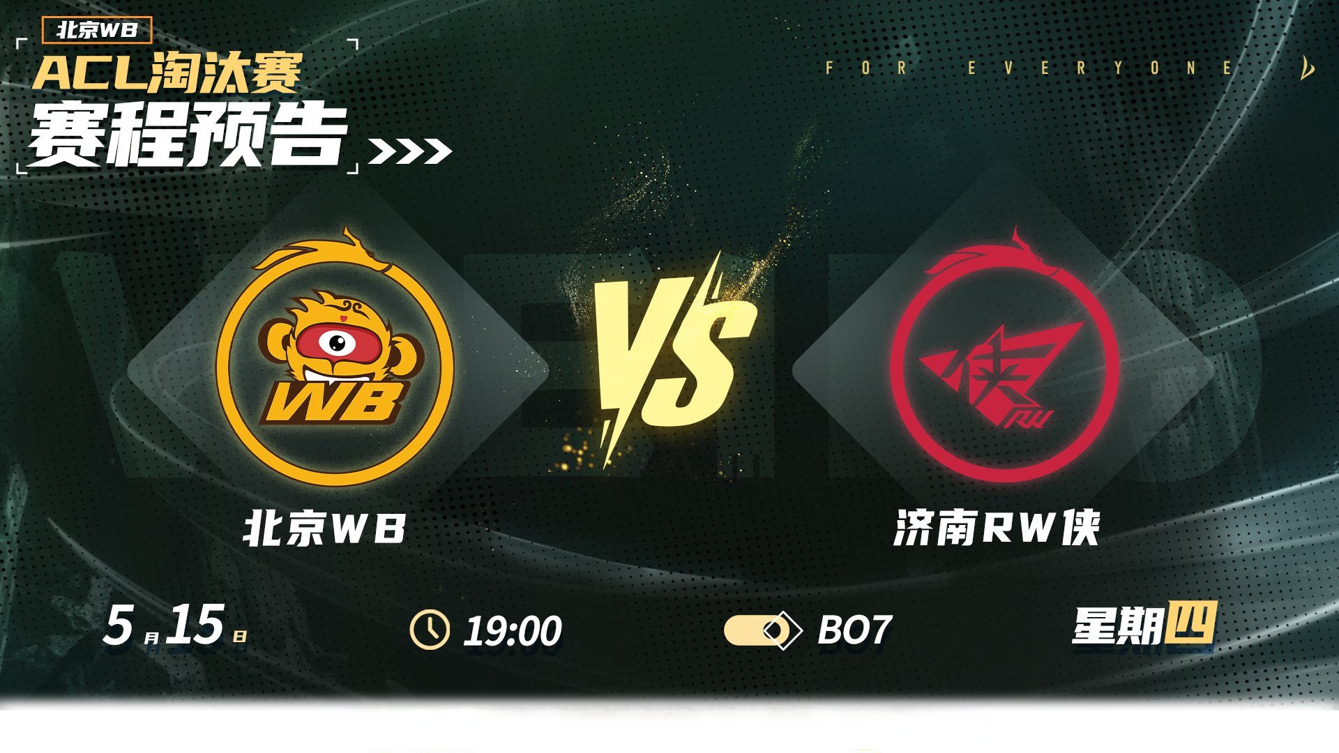 关于C9力克100T，Zeus完成史诗逆转鏖战多局成都决赛之夜，强势挺进下一轮的信息