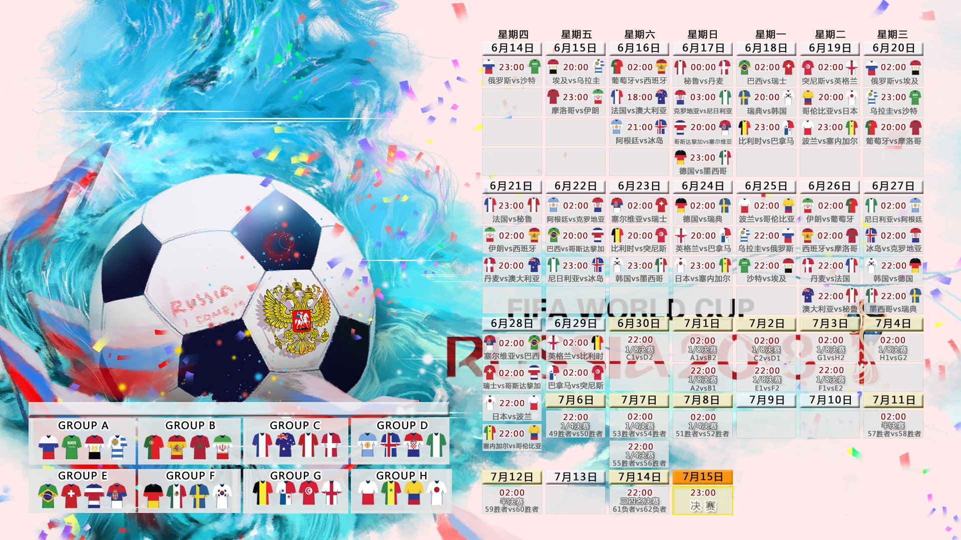 2026世界杯D组焦点战,哥伦比亚力克智利,齐耶赫化身关键先生,进攻风暴席卷全场
